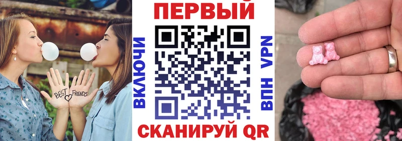 Amphetamine Розовый  Купить где  Лобня 