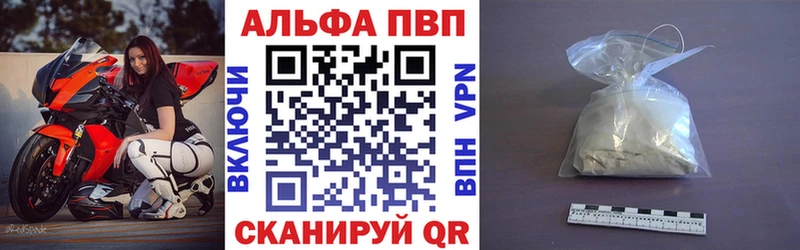 Купить закладки  Лобня  Alpha-PVP крисы CK 