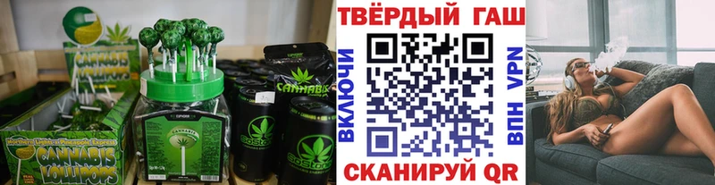 Купить  Лобня  Еда ТГК марихуана 