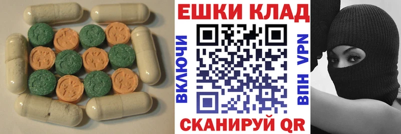 Купить  Лобня  Ecstasy DUBAI 