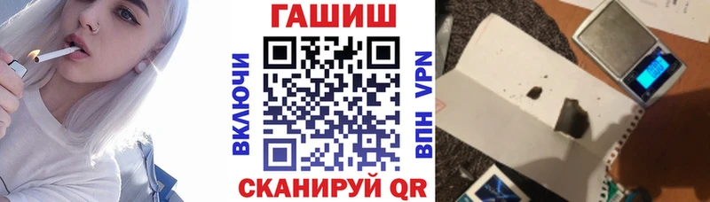 ГАШИШ 40% ТГК  Купить где  Лобня 