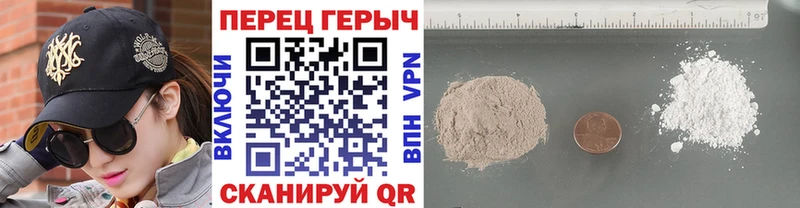 Купить  Лобня  Героин VHQ 