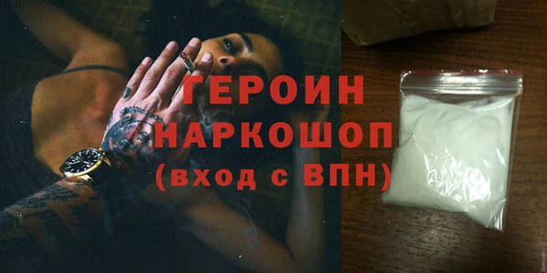 мефедрон мука Заволжск