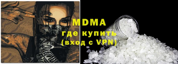 спиды Зеленокумск