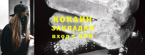 спиды Зеленокумск