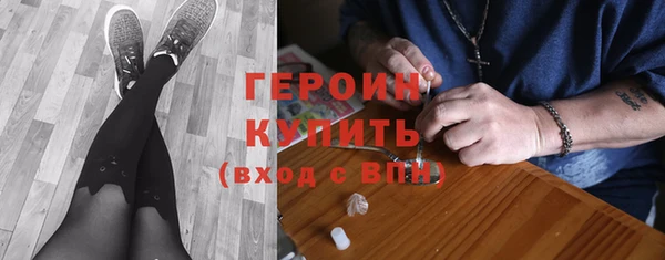 мефедрон мука Заволжск