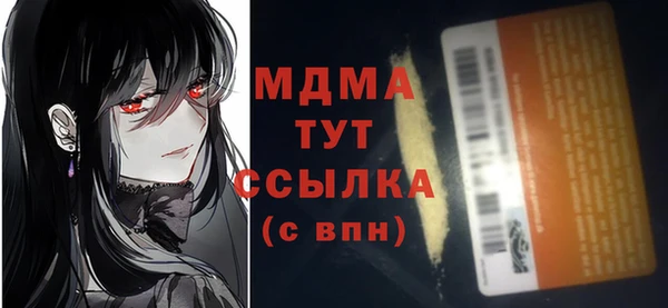спиды Зеленокумск