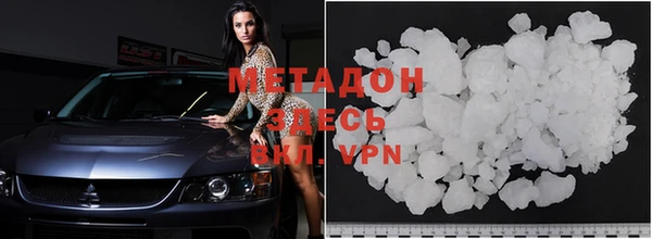 дурь Зеленодольск