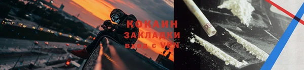 каннабис Зерноград
