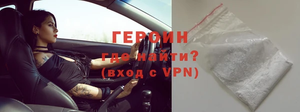 наркотики Заводоуковск