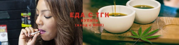 спиды Зеленокумск