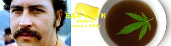 спиды Зеленокумск
