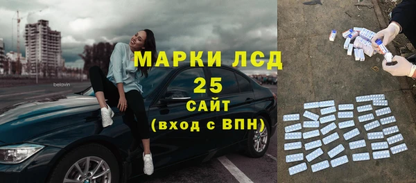 спиды Зеленокумск