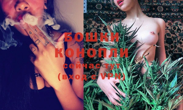 мефедрон мука Заволжск