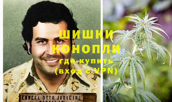 мефедрон мука Заволжск