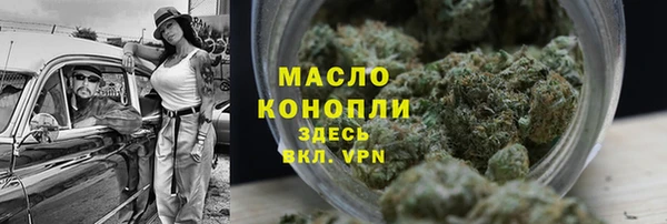 спиды Зеленокумск