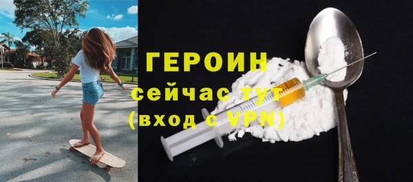 мефедрон мука Заволжск