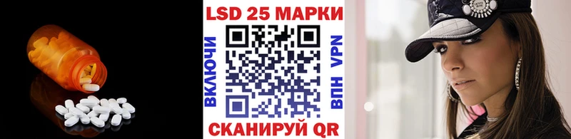 ЛСД экстази кислота  Купить  Лобня 
