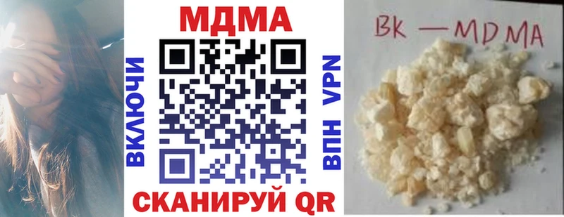 Купить где  Лобня  МДМА молли 