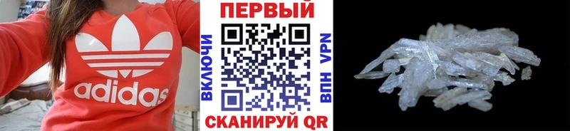 Купить  Лобня  Метамфетамин витя 