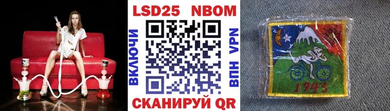 Купить  Лобня  Марки 25I-NBOMe 1,5мг 