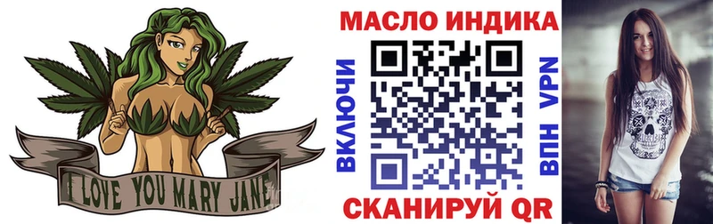 ТГК жижа  Купить закладки  Лобня 